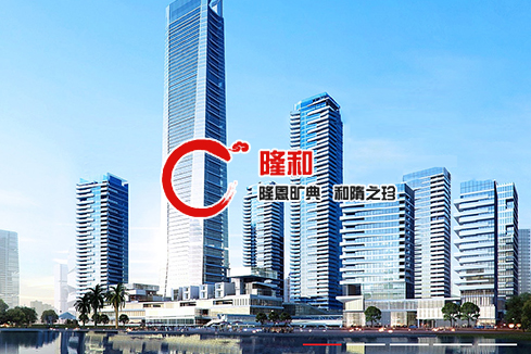横栏建站-广州隆和通信科技有限公司
