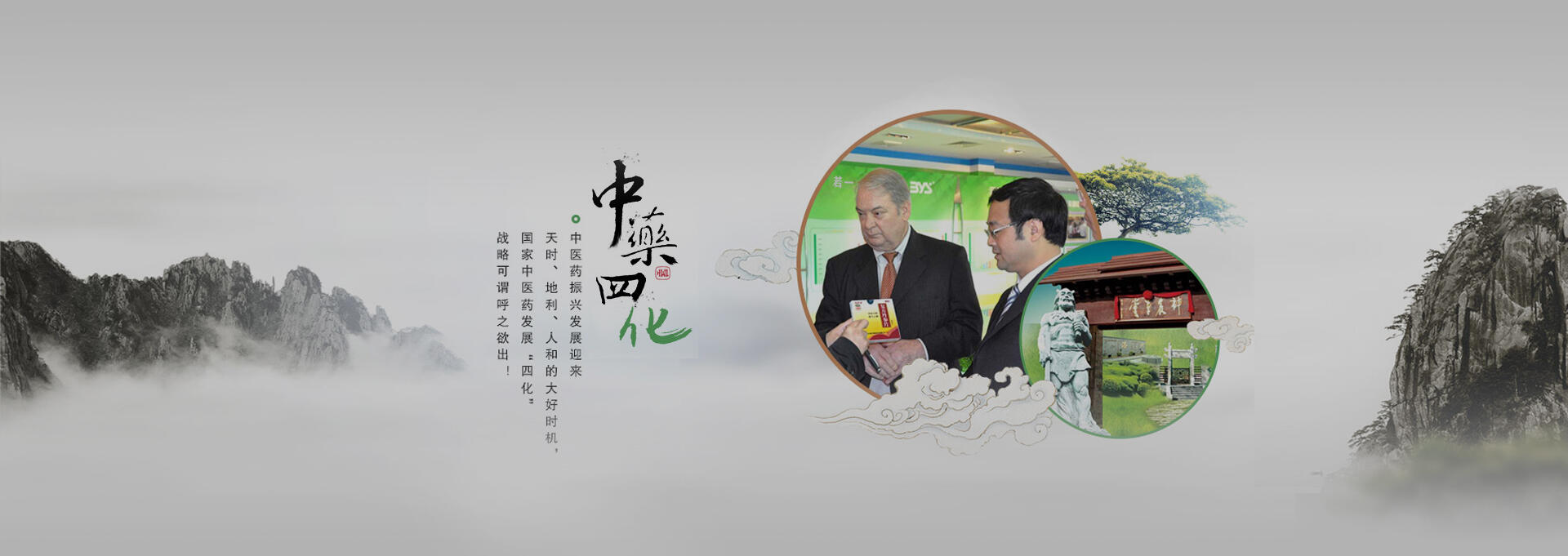 阜沙建站-若一医药科技