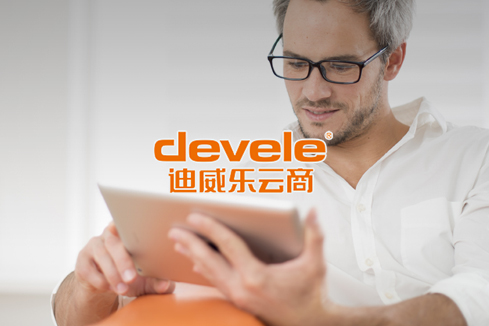 南区建站-迪威乐云商